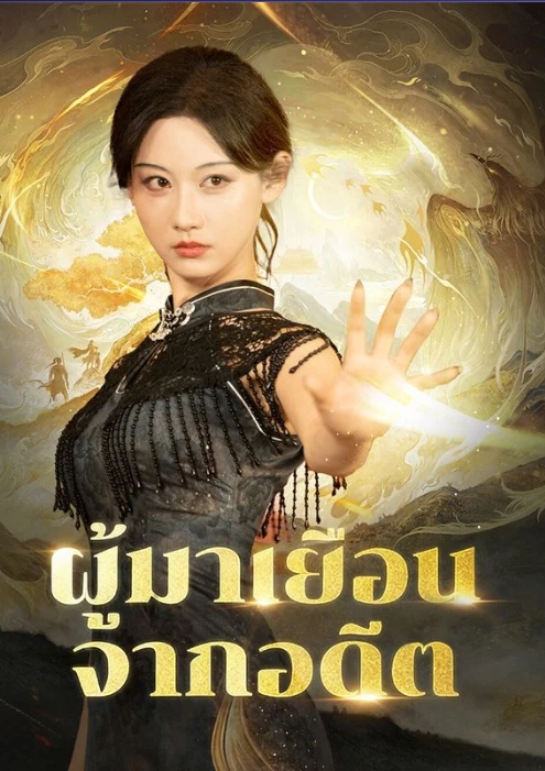 Series Cover