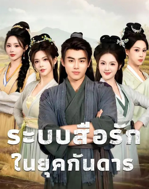 Series Cover