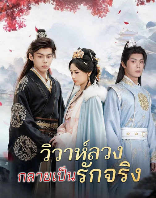 Series Cover