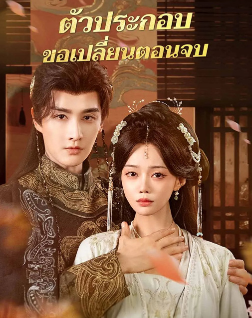 Series Cover