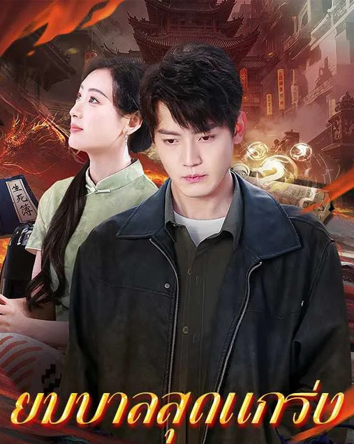 Series Cover