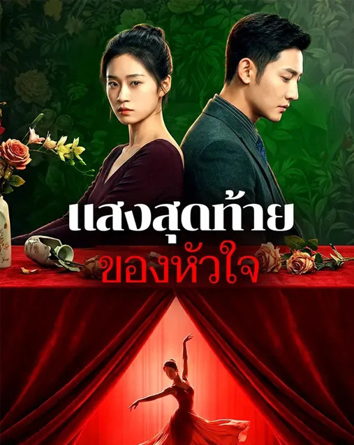 Series Cover