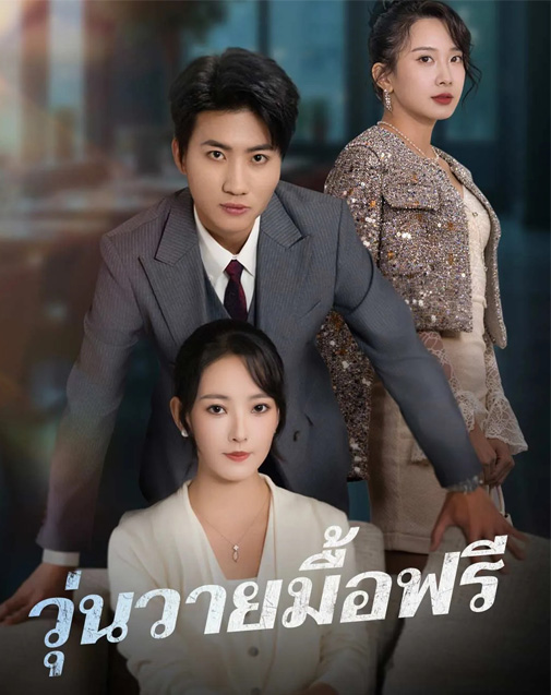 Series Cover