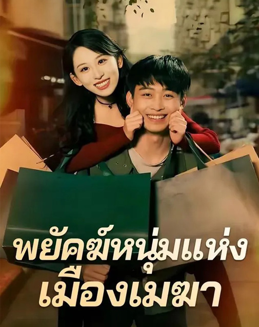 Series Cover