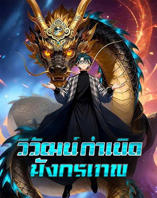 Series Cover
