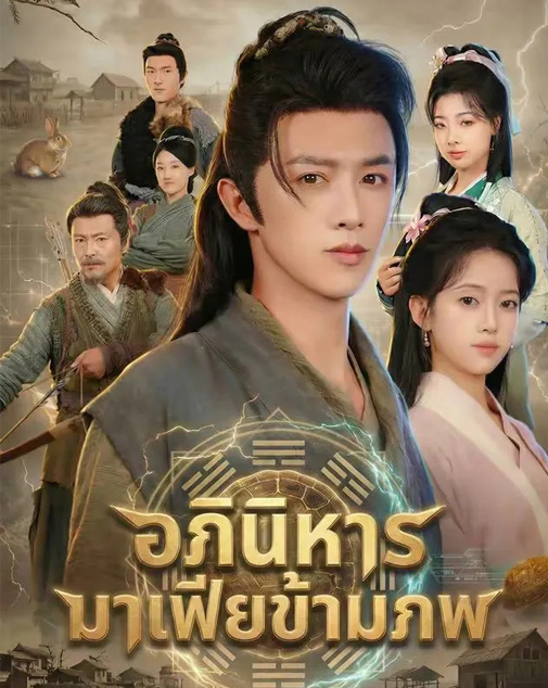 Series Cover
