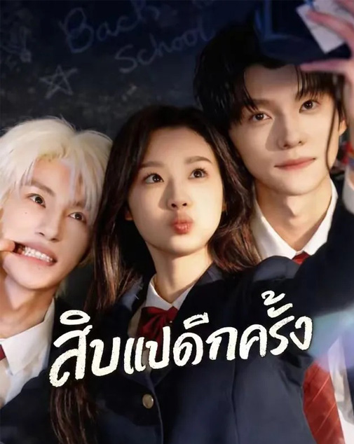Series Cover