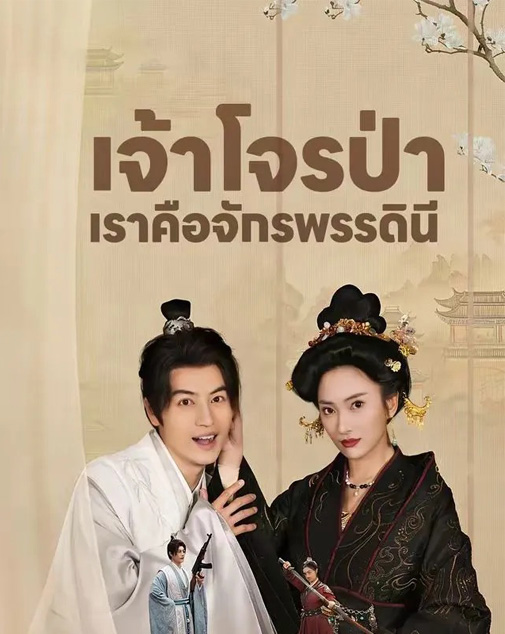 Series Cover