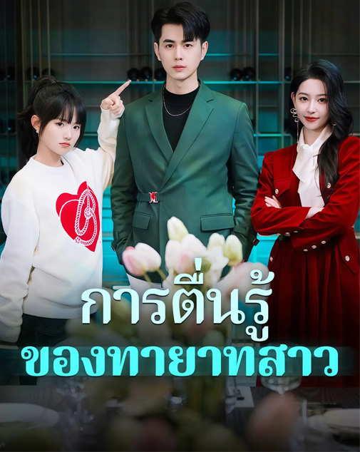 Series Cover
