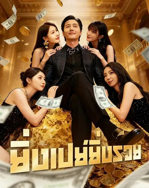 Series Cover