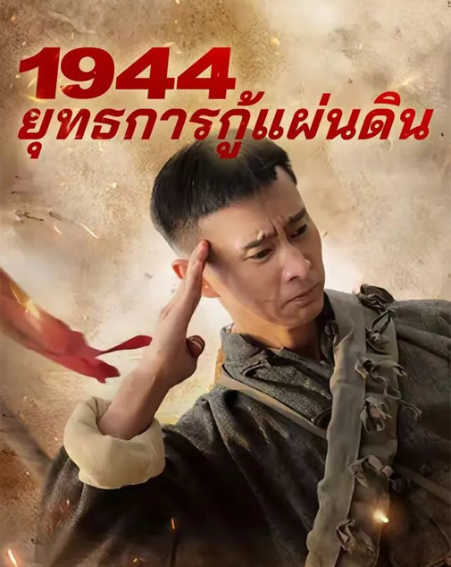 Series Cover