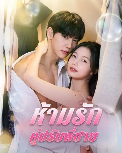 Series Cover