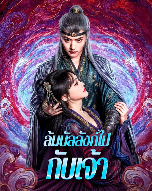 Series Cover