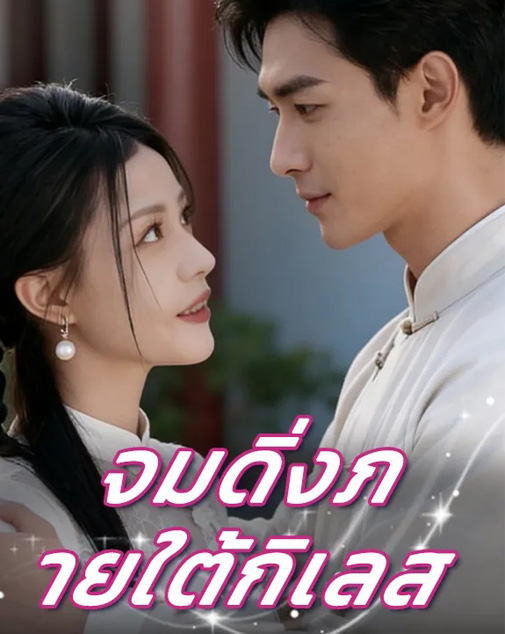 Series Cover