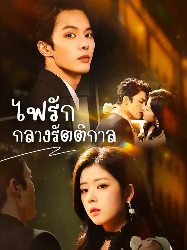 Series Cover