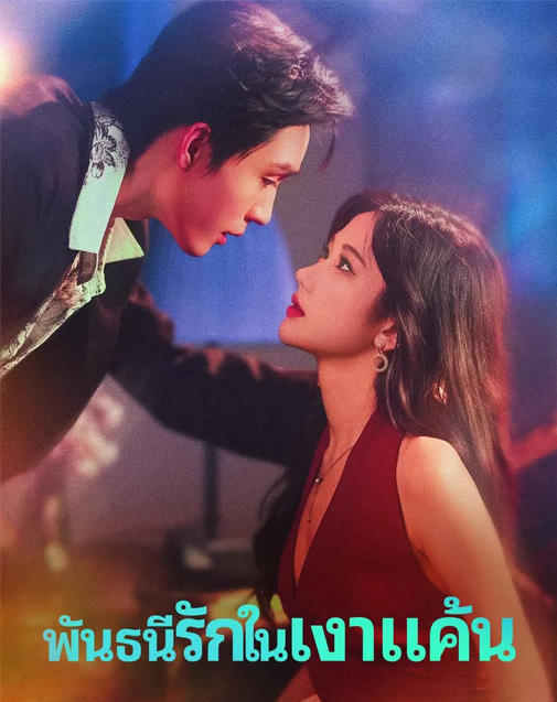 Series Cover