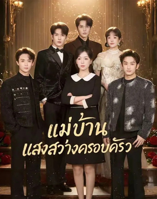 Series Cover