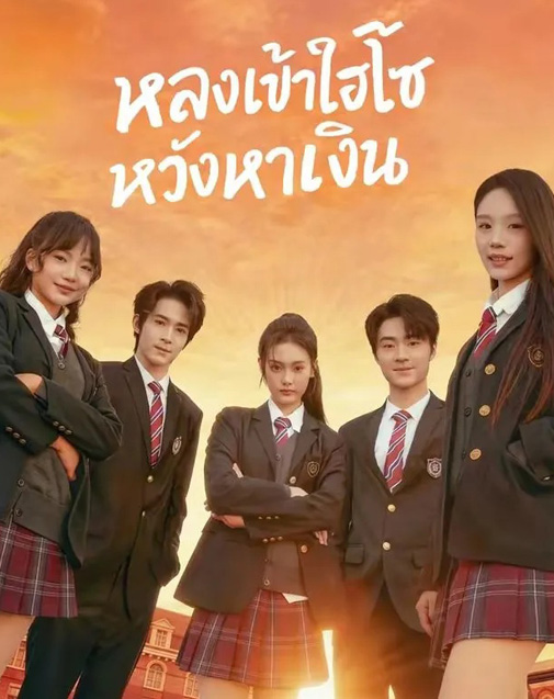 Series Cover