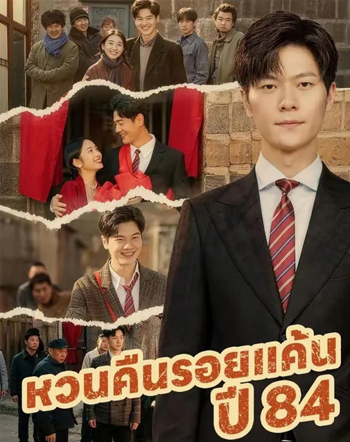 Series Cover