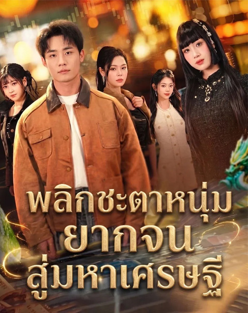 Series Cover