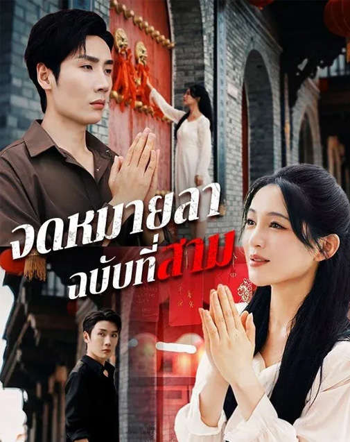 Series Cover
