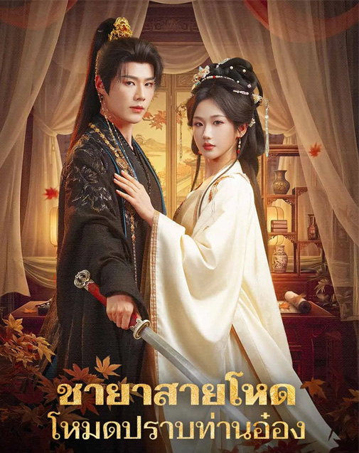 Series Cover