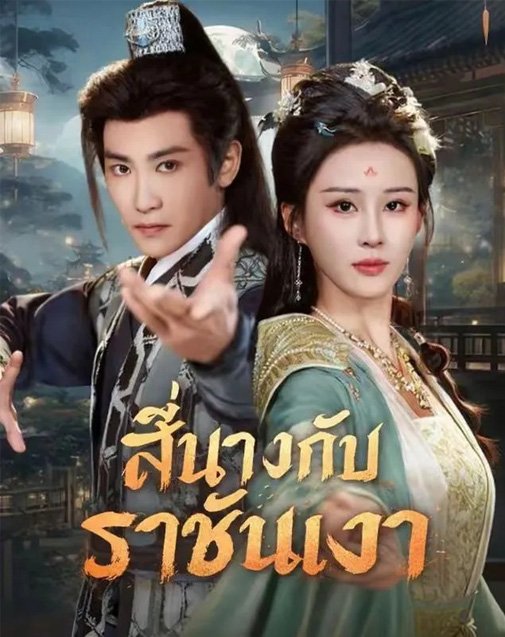 Series Cover