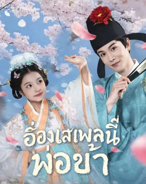 Series Cover