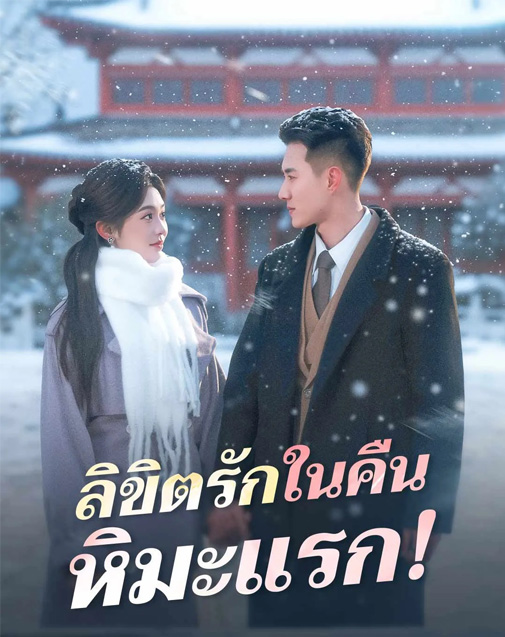 Series Cover