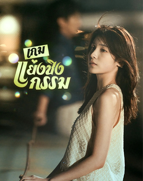 Series Cover