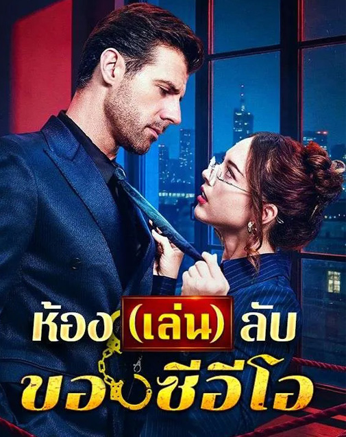 Series Cover