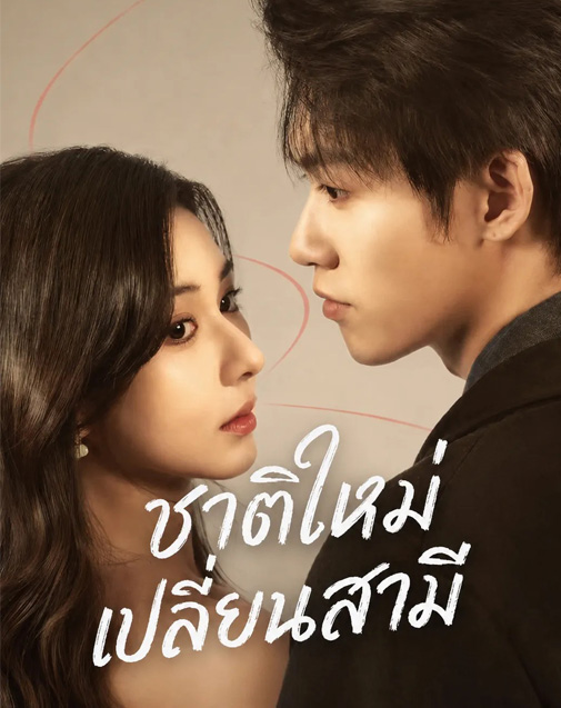 Series Cover
