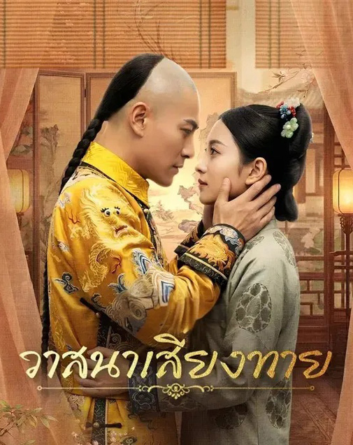 Series Cover