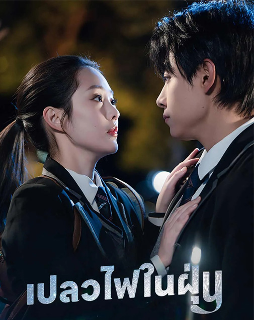 Series Cover