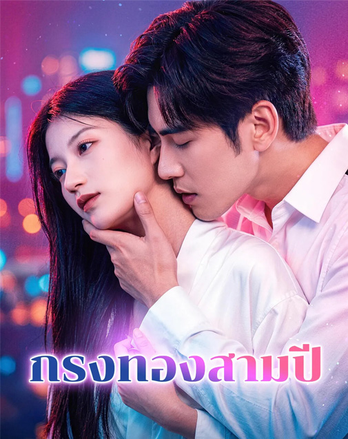 Series Cover