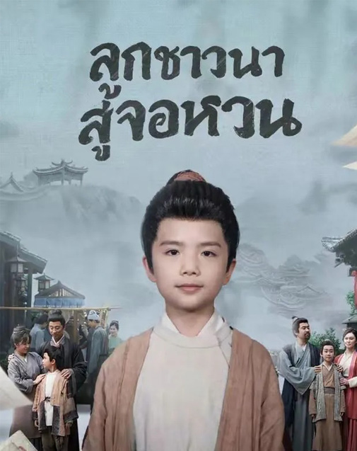 Series Cover