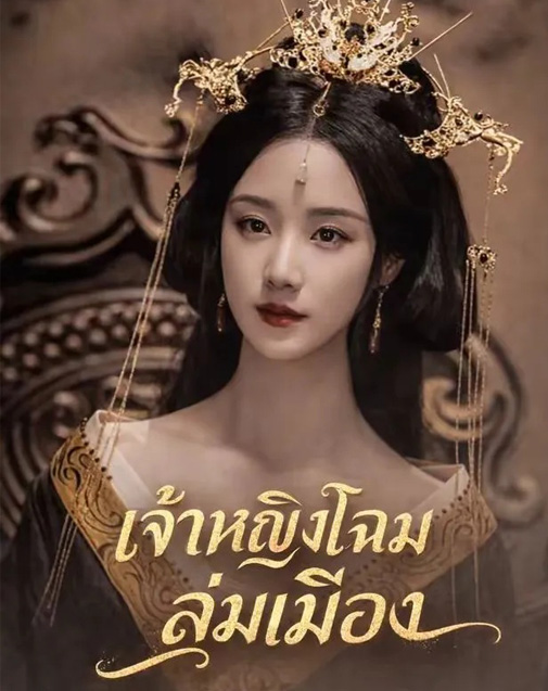 Series Cover