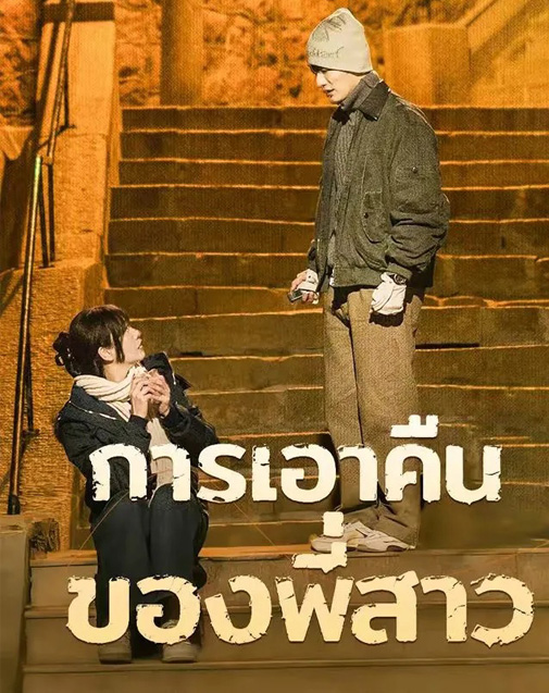 Series Cover