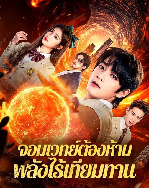 Series Cover