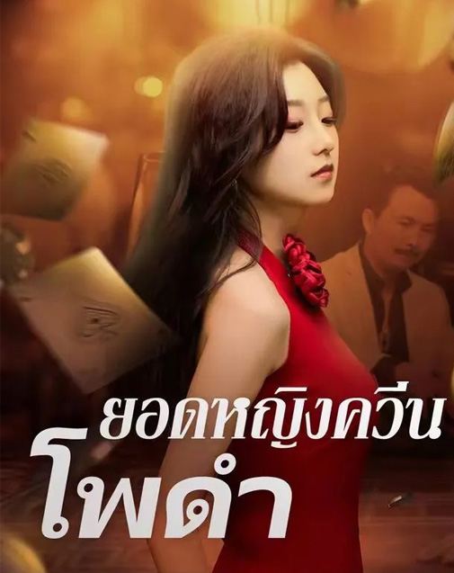 Series Cover