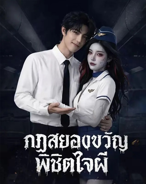 Series Cover